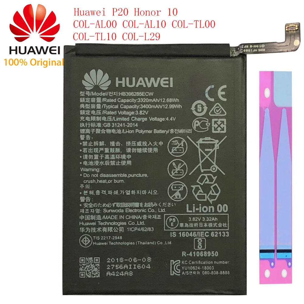 HB396285ECWtz Hua Wei сменная батарея для телефона HB396285ECW 3400 мАч для huawei P20/Honor 10/Honor 10 Lite Оригинальные аккумуляторы - Цвет: HB396285ECWtz