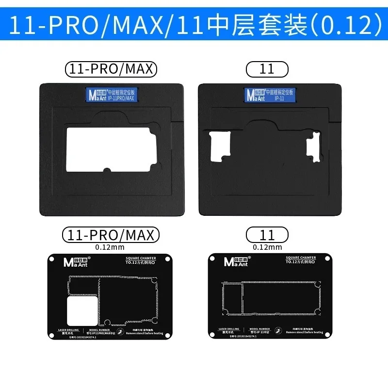 

MaterXu MaAnt Middle Frame Reballing Stencil+Position Plate Tin Planting Table Motherboard for iPhone X XS XSMAX 11 Pro