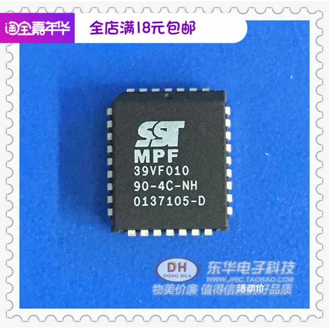 

Freeshipping 10PCS/LOT SST39VF010 SST39VF010-70-4C-NHE PLCC32