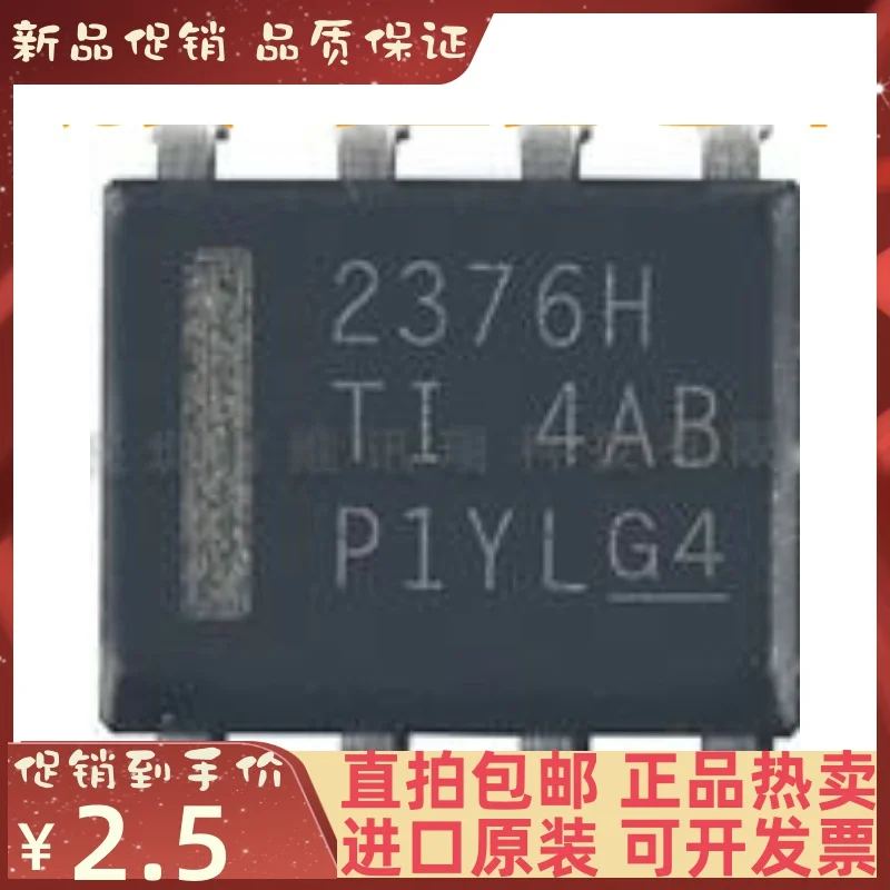 

Free shipping TPS2376DDAR-H 2376H SOP8 PMICPoE 10PCS