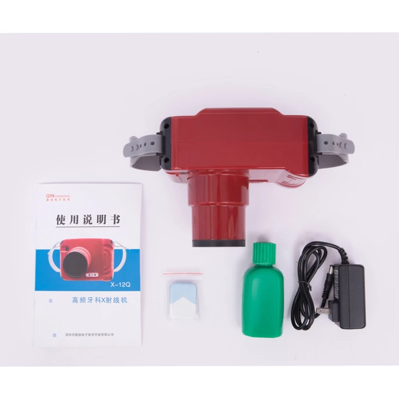 

Portable x ray machine sensor clinic equipment digital