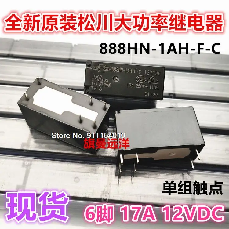 

888HN-1AH-F-C 12VDC 17A12V 6 888H