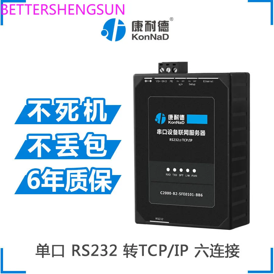 

Сервер последовательной связи с одним портом RS232, последовательный порт к сетевому порту Ethernet, сетевой модуль с 6 соединениями