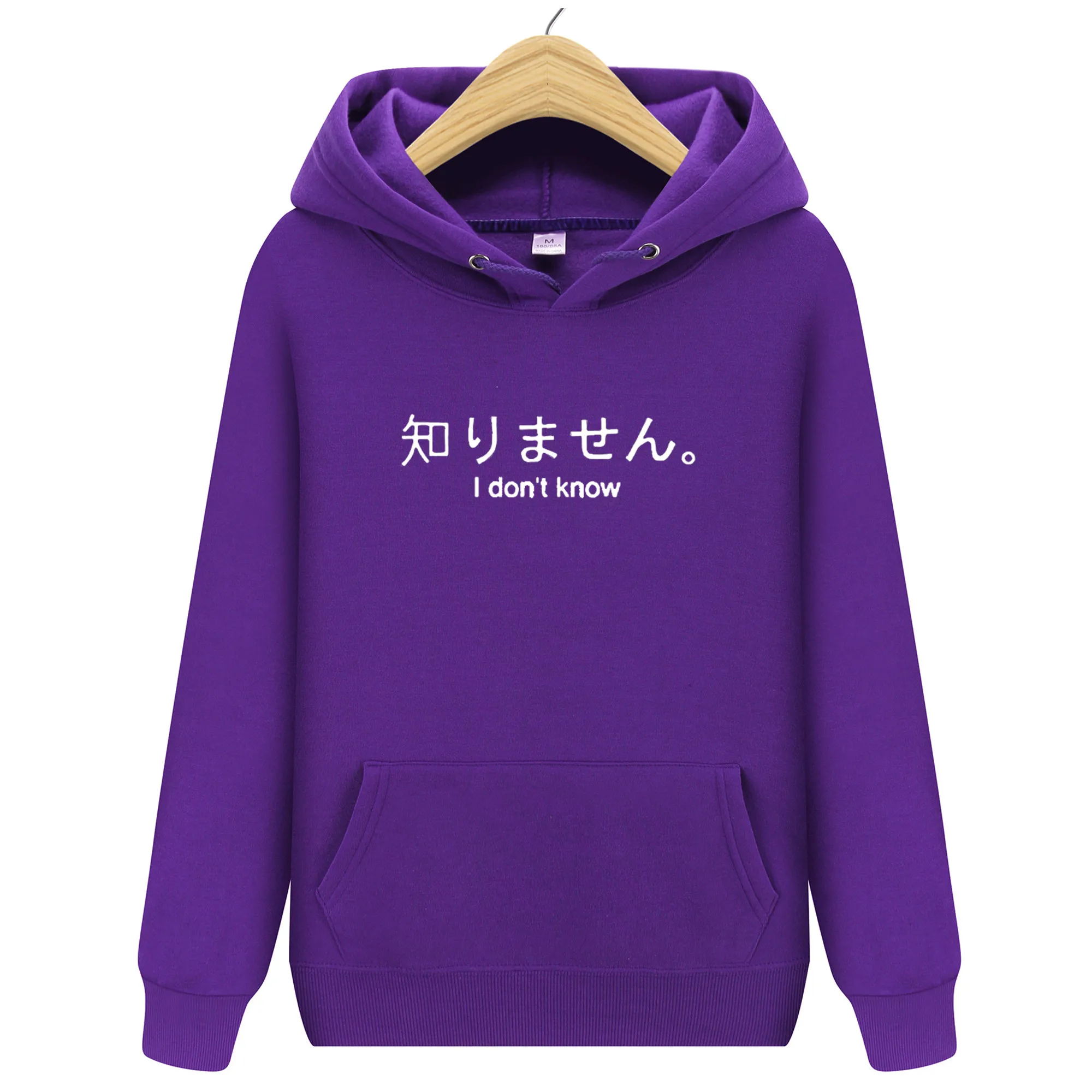 

2021Fashion Japanese Text Print Streetwear Hoodie Sweatshirt Multicolor Men's and Women's Hoodie Pullover