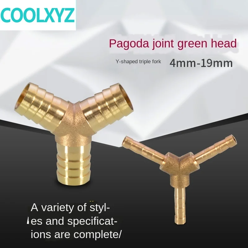 Медная y-образная трехкомпонентная труба соединяющая водопроводную трубу