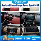 Автомагнитола 2DIN, 12,3 дюйма, Android, для Land Rover Range Rover Sport L494, Мультимедийный проигрыватель с сенсорным экраном, GPS-навигацией для Carplay