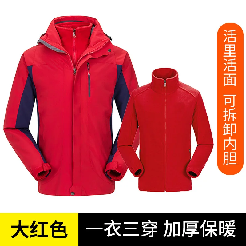 Лыжный костюм сезон осень-зима для защиты от ветра и дождя | Спорт развлечения