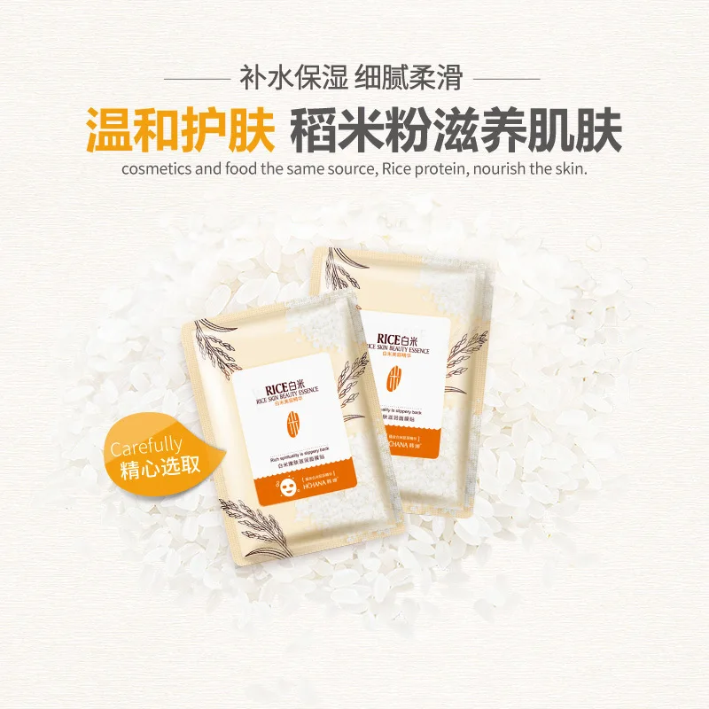 

10pcs White rice rejuvenating nourishing mask, white water, moisturizing, cleansing, hydrating facail mask skin beauty essence