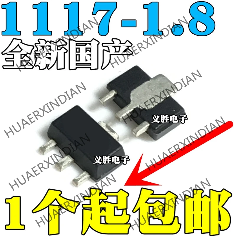 20 шт./лот [89 посылка] Новый AMS1117 1.8 1117 1 8 V SOT89 линейный чип регулятора|Индукторы| |