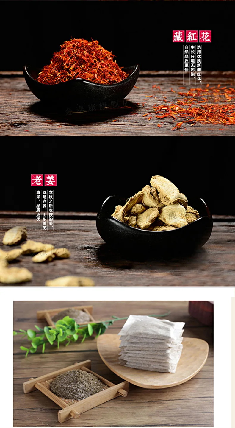 Забота о здоровье ванна для ног порошок ванны шафран имбирь мокса Дезодорирующий