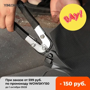 Ножницы железные с углом 45 градусов, ножницы из высокоуглеродистой стали, ножницы из нержавеющей стали, железные ножницы Ножницы по жести