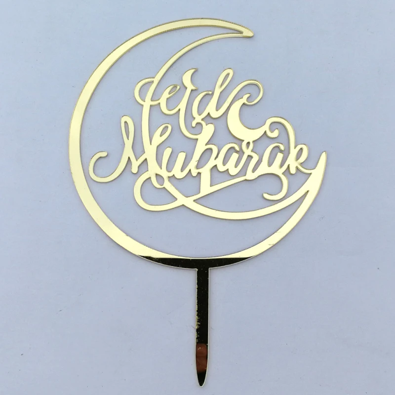 1 шт. ИД Мубарак украшения дома обруч исламский мусульманский фестиваль вечерние