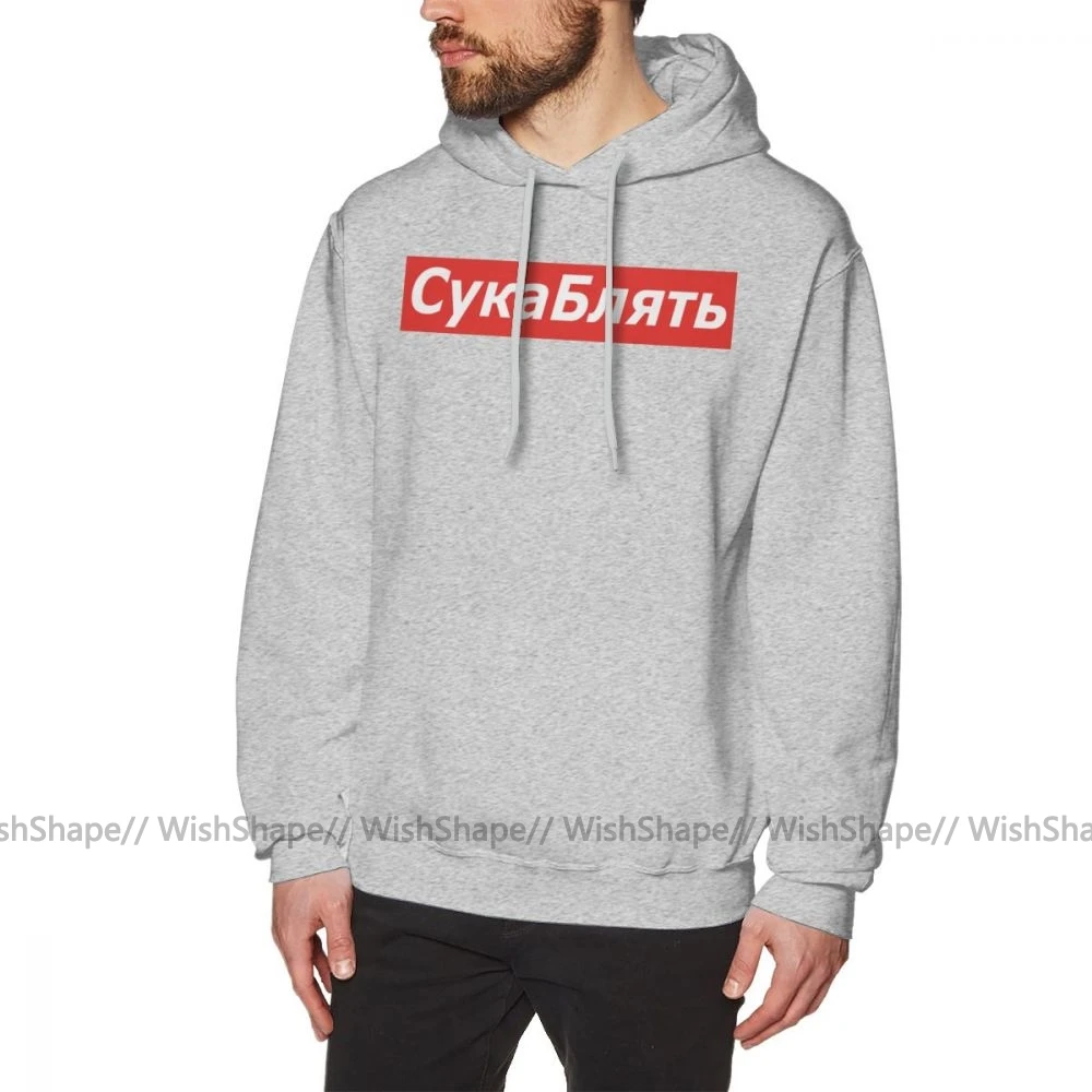 Cyka Blyat Толстовка Cyka Blyat Meme толстовки популярный осенний пуловер Толстовка хлопок свободный мужской белый большой длинный рукав толстовки