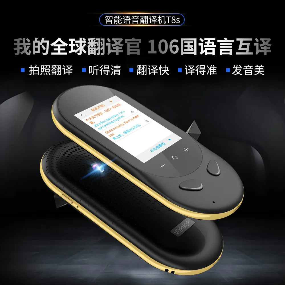 Photo translation t8s intelligent translator 106 languages offline Smart Instant Real Time Voice Portable Translator | Электроника
