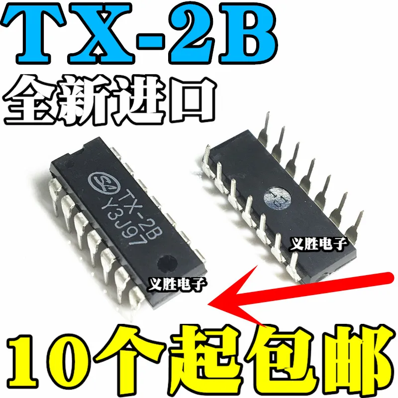 5 шт. оригинальная Φ передача/прием пульта дистанционного управления игрушки DIP