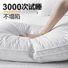 Подушка для сна, подушка для дома, гостиницы, одинарная и Двойная подушка высокого размера