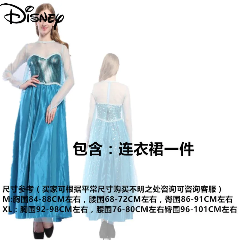

Disney Frozen Adult Children Cosplay Cosplay Cosplay Cloak Queen Princess Costume Stage Performance Coveralls