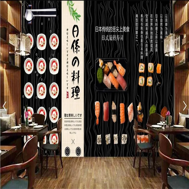 Японская кухня черный фон настенная живопись суши ресторан промышленный Декор