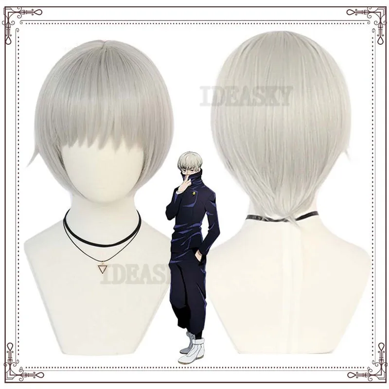 Костюм для косплея аниме Toge Inumaki из искусственной кожи Хэллоуина рождественской