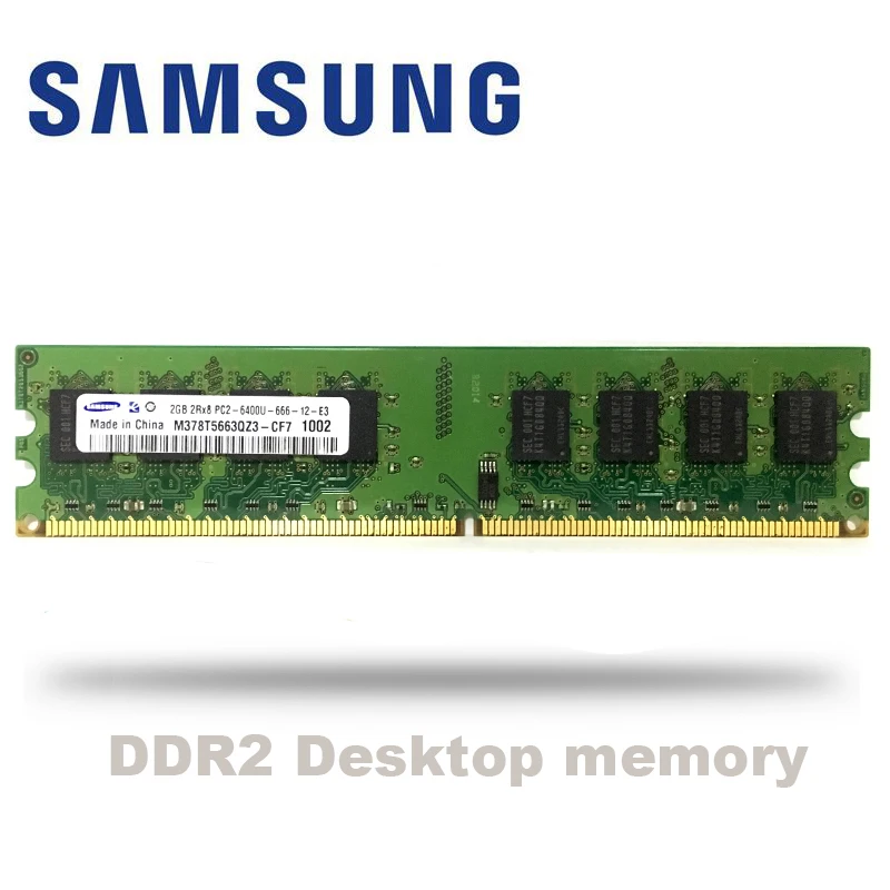 Samsung PC 1 Гб 2 PC2 DDR2 667 МГц 800 5300s 6400s настольная Память RAM 1g 2g 4g DIMM МГц|Оперативная