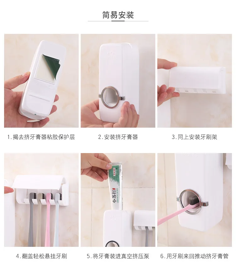 Bathroom Accessories Set Tooth Brush Holder Automatic Toothpaste Dispenser Holde Wall Mount Rack Bathroom Tools Setr Toothbrush