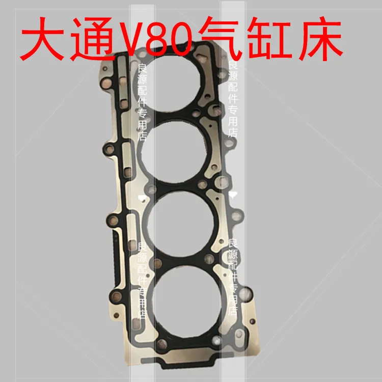 

engine gasket for v80 2.5tc Maxus-LDV