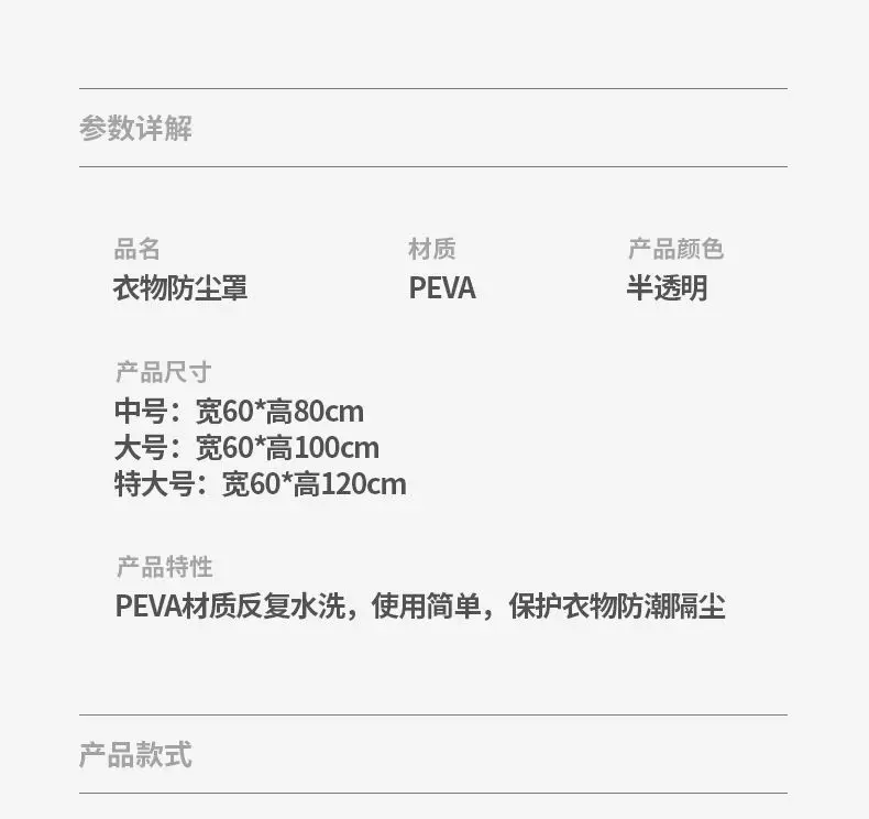 

Dust Cover Clothes Dust Bag Clothing Cover Coat Dust Bag Clothing Cover Translucent Clothes Bag Coat Coat Suit Cover