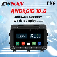 zwnav android 10 4g64g dsp carplay car radio multimedia video player for kia k5 optima 2014 2016 navigation gps 2 din autoradio
