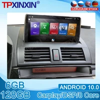 6128gb android 11 for mazda 3 2004 2005 2006 2007 2008 2009 stereo screen dsp navigation car multimedia radio player carplay