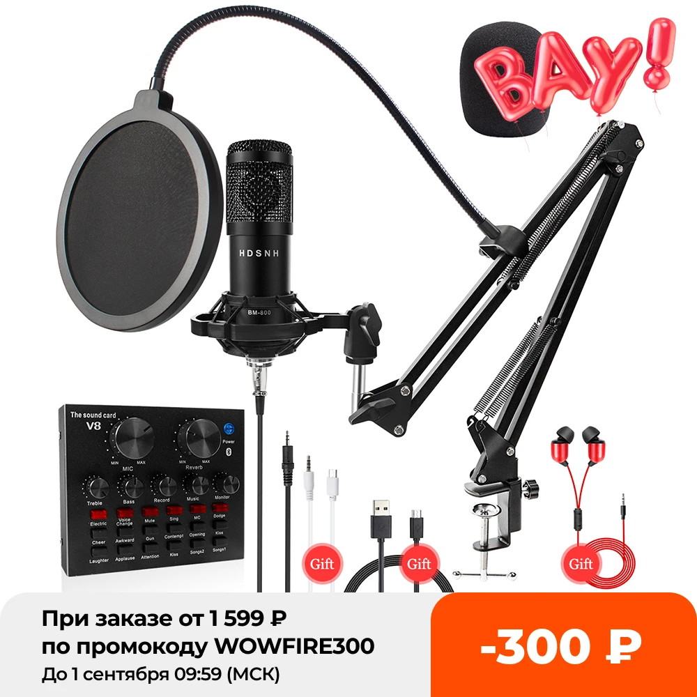 

2023 Bm 800 Studio Microphone Kits With Filter V8 Sound Card Condenser Microphone Bundle Record Ktv Karaoke Smartphone