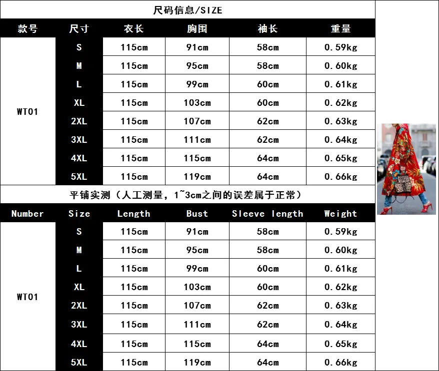 

Mandylandy Floral Printing Coats Outwear Women Plus Size Long Jackets Length Woolen Coat Printed Long Sleeve Autumn Female