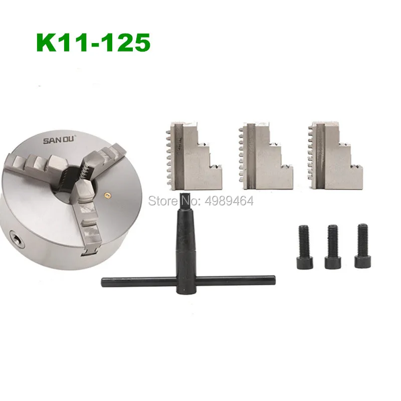 SANOU K11-125 3 кулачковый токарный патрон 125 мм Самоцентрирующийся закаленный Реверсивный инструмент для сверлильного фрезерного станка