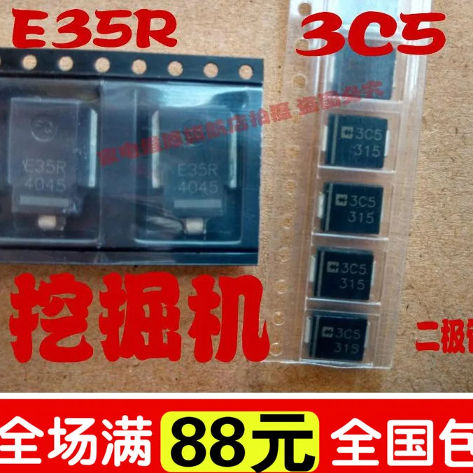 Новинка 10 шт./лот Варистор диода Z5W37V/P E35R 3C5 B25R B35R | Электронные компоненты и