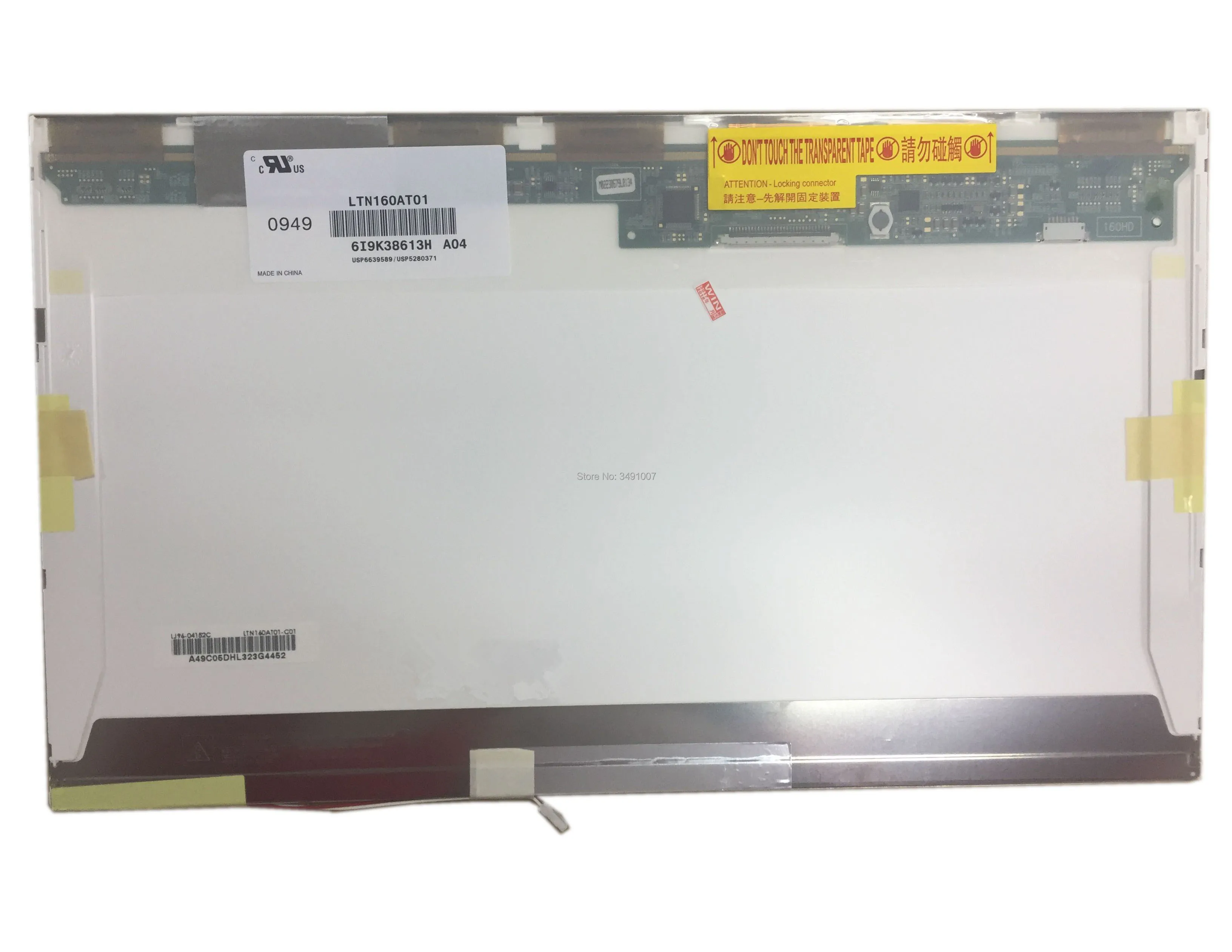 Лампочка для телефона