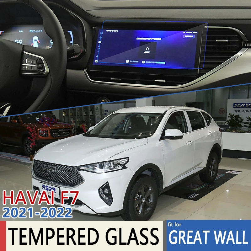 

Ультратонкий УФ-фильтр для Great Wall HAVAI F7 X 2021 2022 с GPS-навигацией, защитная пленка на весь экран, аксессуары из закаленного стекла