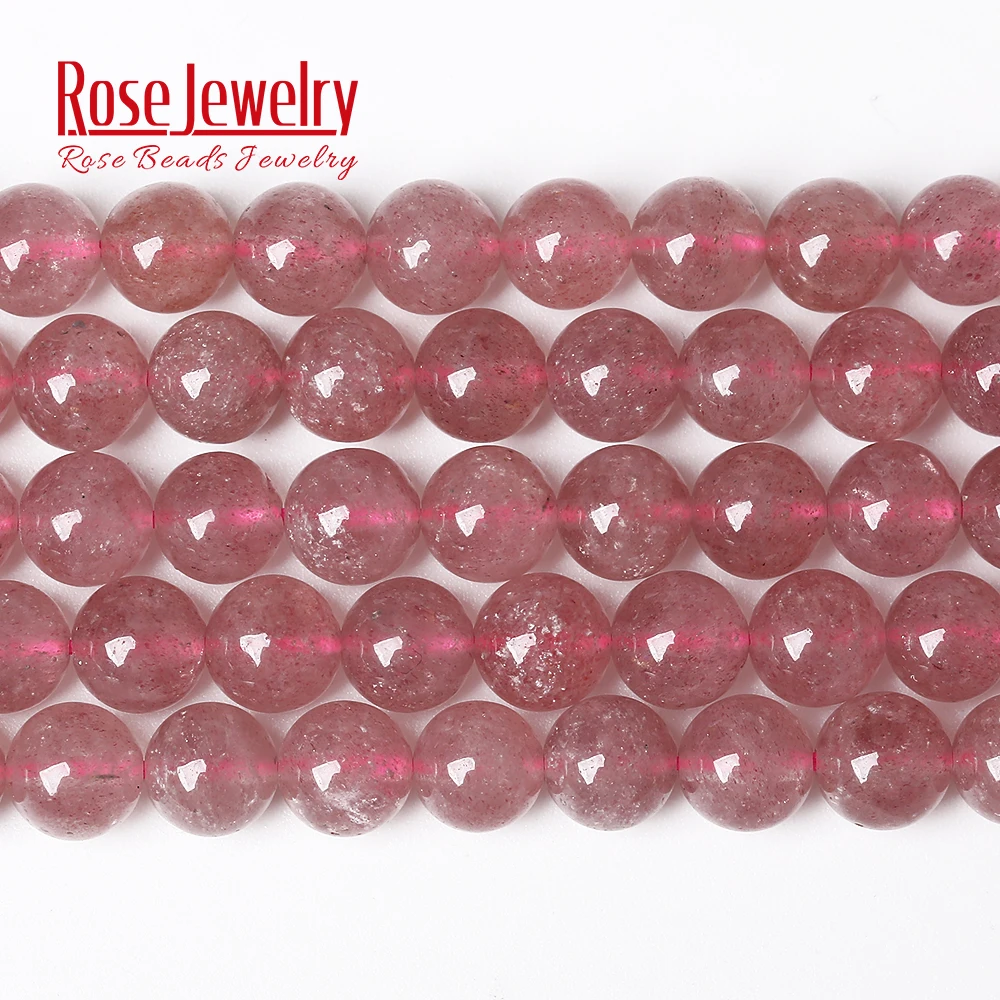 Круглые бусины класса AAAAA из натурального камня клубничный кристалл кварц