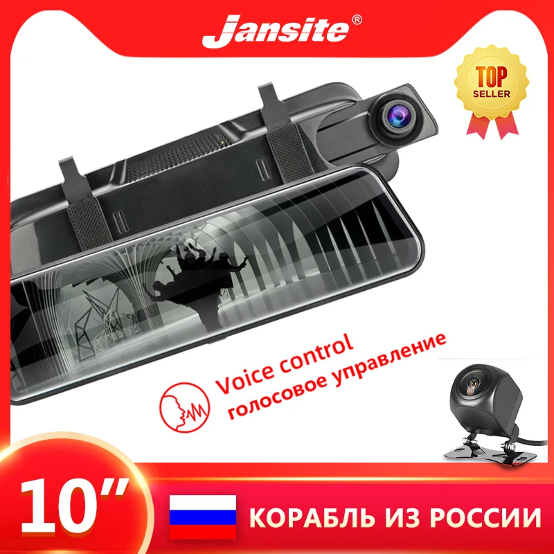 Jansite 10 &quot Автомобильный видеорегистратор с сенсорным экраном 1080P потоковое управление голосом двойной