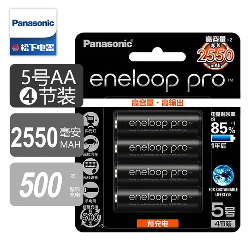 

4PCS/CARD Original Panasonic Eneloop Pro NI-MH rechargeable Battery AA HR6 Battery 2550mAh 500 cycles Camera flash lamp battery