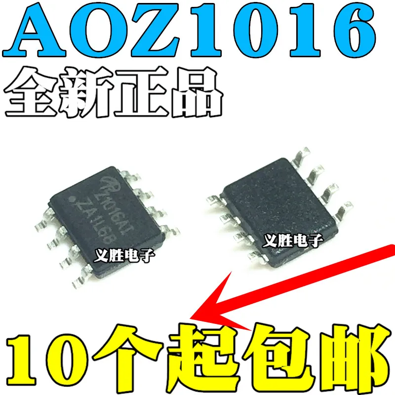 

Оригинал 10 шт./AOZ1016AI AOZ1016 Z1016 Z1016AI SOP8