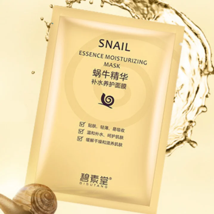 Moisturizing 10 шт., увлажняющая эссенция улитки, Отбеливающая увлажняющая маска для лица, уход за кожей, натуральная шелковая косметика - Цвет: Moisturizing