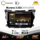 Автомобильное мультимедийное радио 6G 128G K7 Ownice 2 Din Android 10,0 для Nissan Murano 3 Z52 2014 - 2020 с 8-ядерным процессором A75 * 2 + A55 * 6 SPDIF 4G