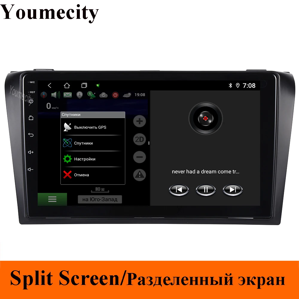 Восьмиядерный автомобильный dvd-плеер для Mazda 3 2005 2006 2007 2008 Android 9,0 2GRAM 32GROM радио gps Навигация BT wifi карта wifi Navitel