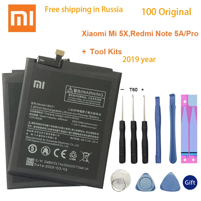Xiao Mi оригинальная запасная батарея BN31 для Xiaomi 5X Mi5X A1 Redmi Note 5A аутентичная телефона