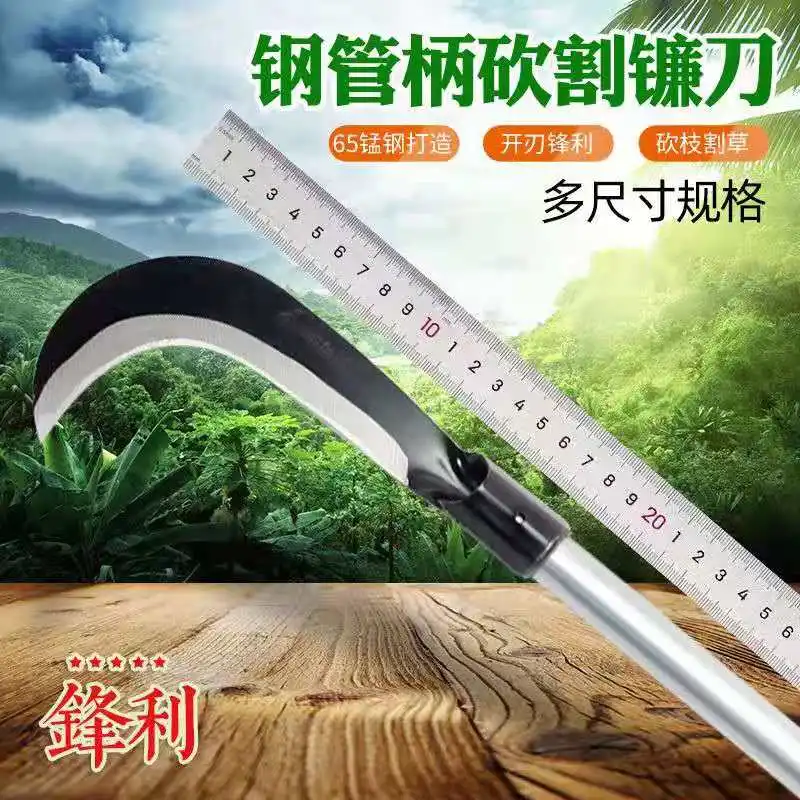 

Long scythe mowing knife farm manganese steel all steel fishing weeding field grass knife home outdoor scimitar