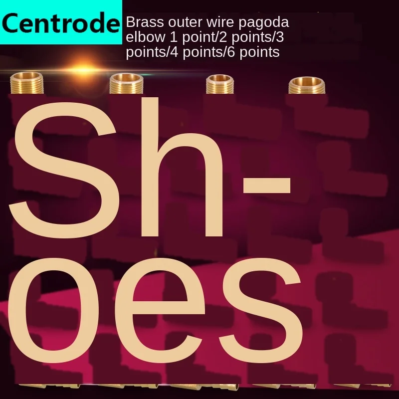 Пагода локоть внешний зубов 90 градусов правый угол пагода голова мягкая кожа