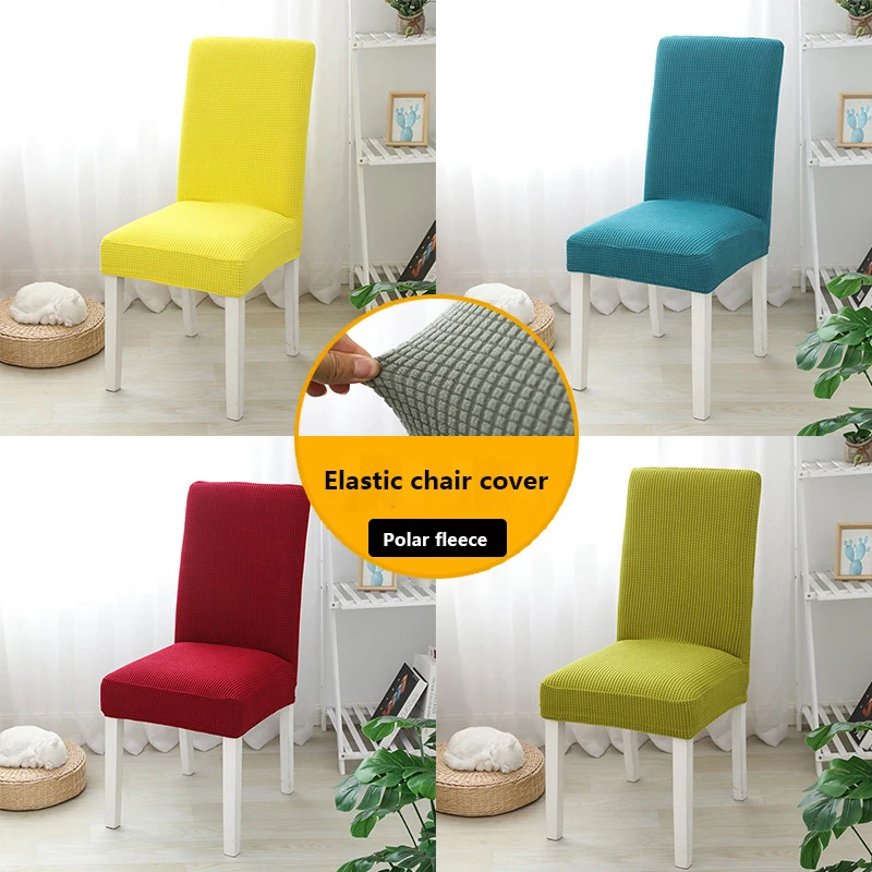 

Polar Fleece Solid Stretch Chair Cover Spandex Elastic Chair Slipcover for Dinner room Restauran Banquet Chairs Seat Protector