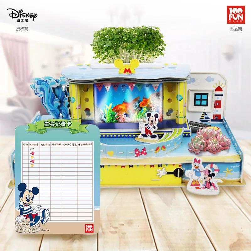 

Детский игровой домик «Счастливая аквариумная сцена» Disney