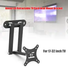 Universal 17 to 32 inch TV Wall Mount Bracket Cold Rolled Steel Sheet Multi-function Adjustable LCD LED Monitor TV Rack