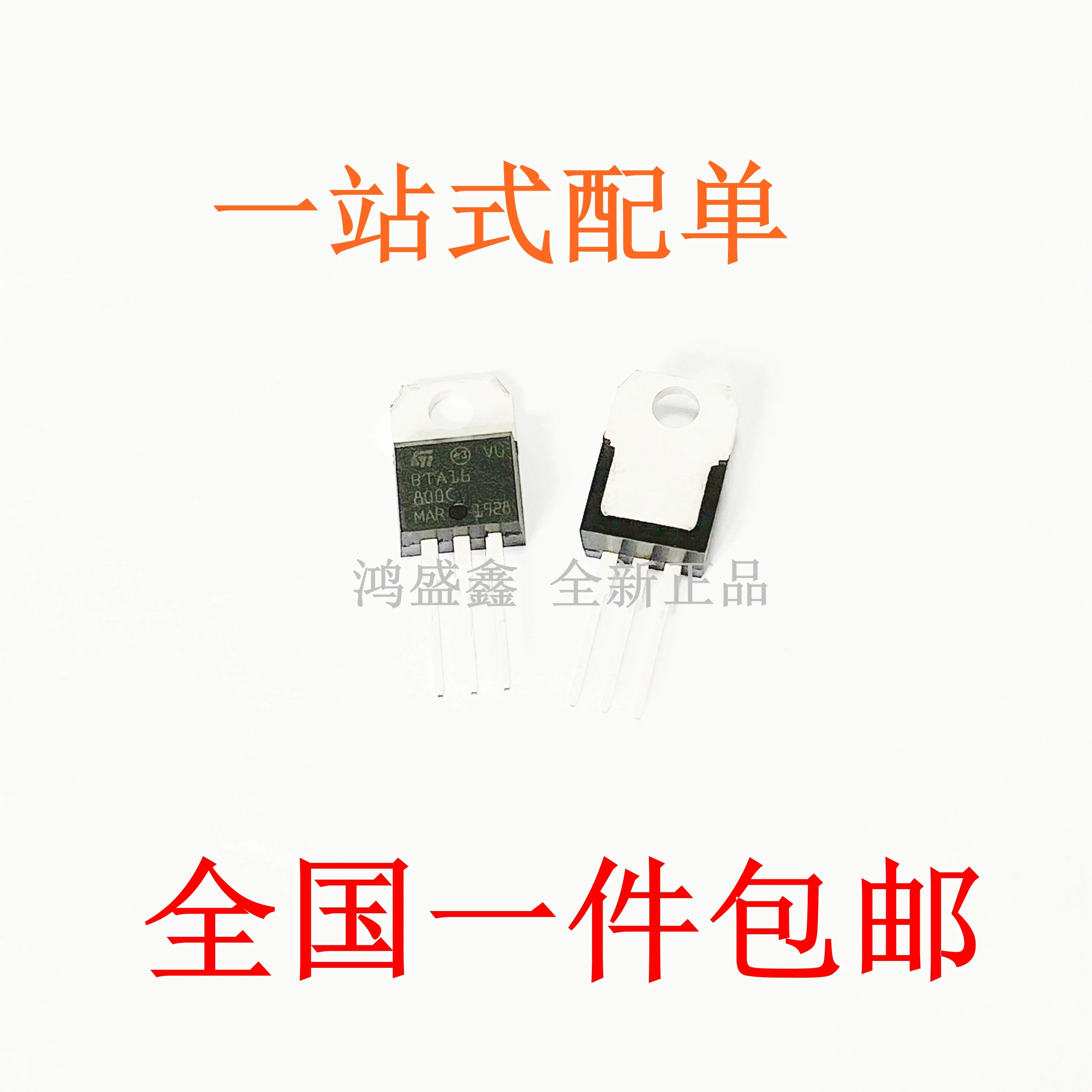 

Original 5pcs/ BTA16-800C 16A800V TO-220
