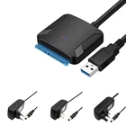 Переходник SATA на USB 3,0, с адаптером питания для ЕС, США, Великобритании